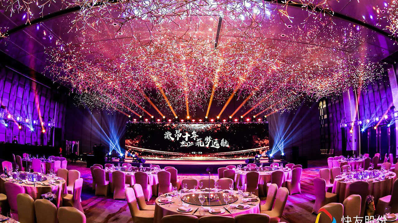 快友跨年晚會(huì)(圖7)