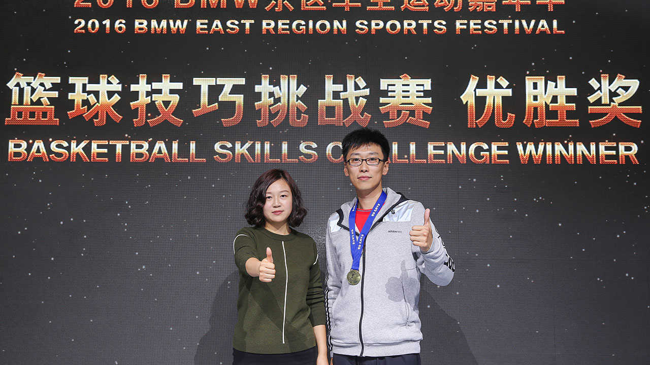 BMW籃球挑戰(zhàn)頒獎(jiǎng)(圖1)