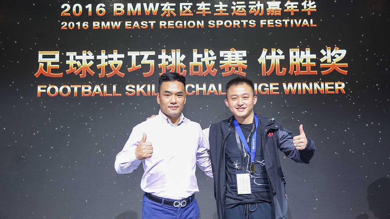 BMW籃球挑戰(zhàn)頒獎(jiǎng)(圖2)