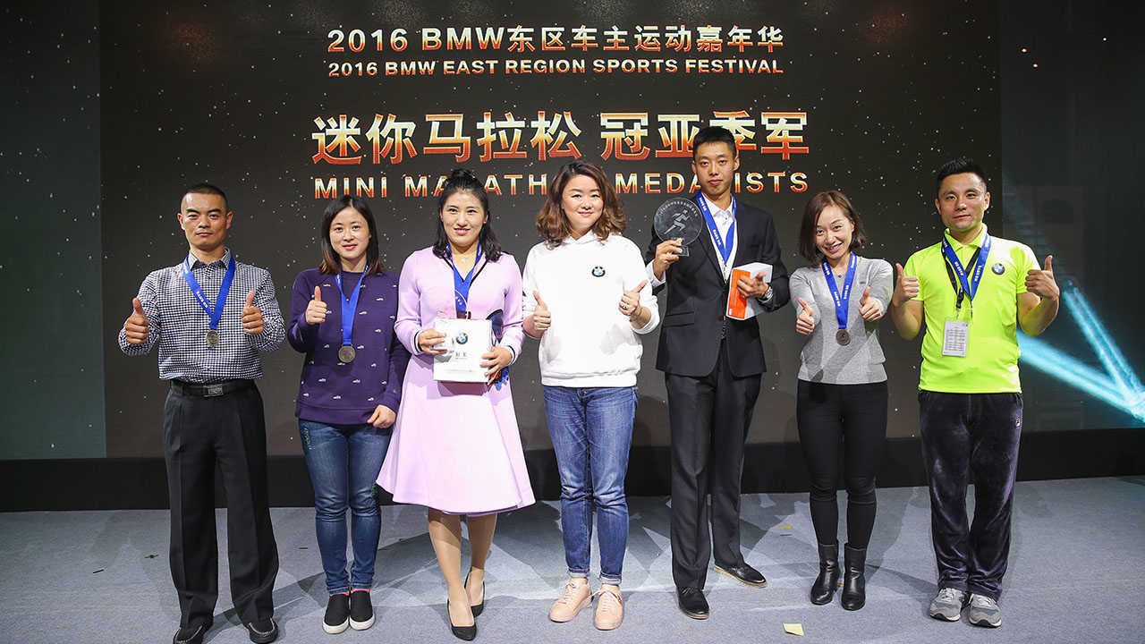 BMW籃球挑戰(zhàn)頒獎(jiǎng)(圖4)