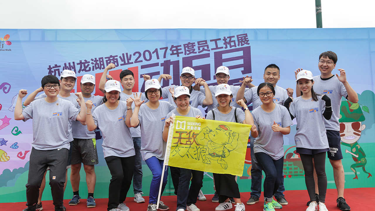 龍湖商業(yè)拓展照片(圖4)