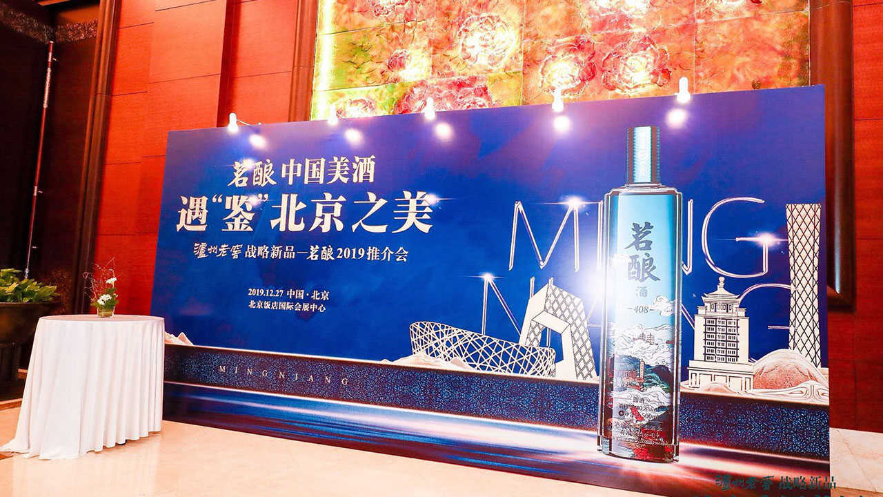 瀘州老窖(圖9)