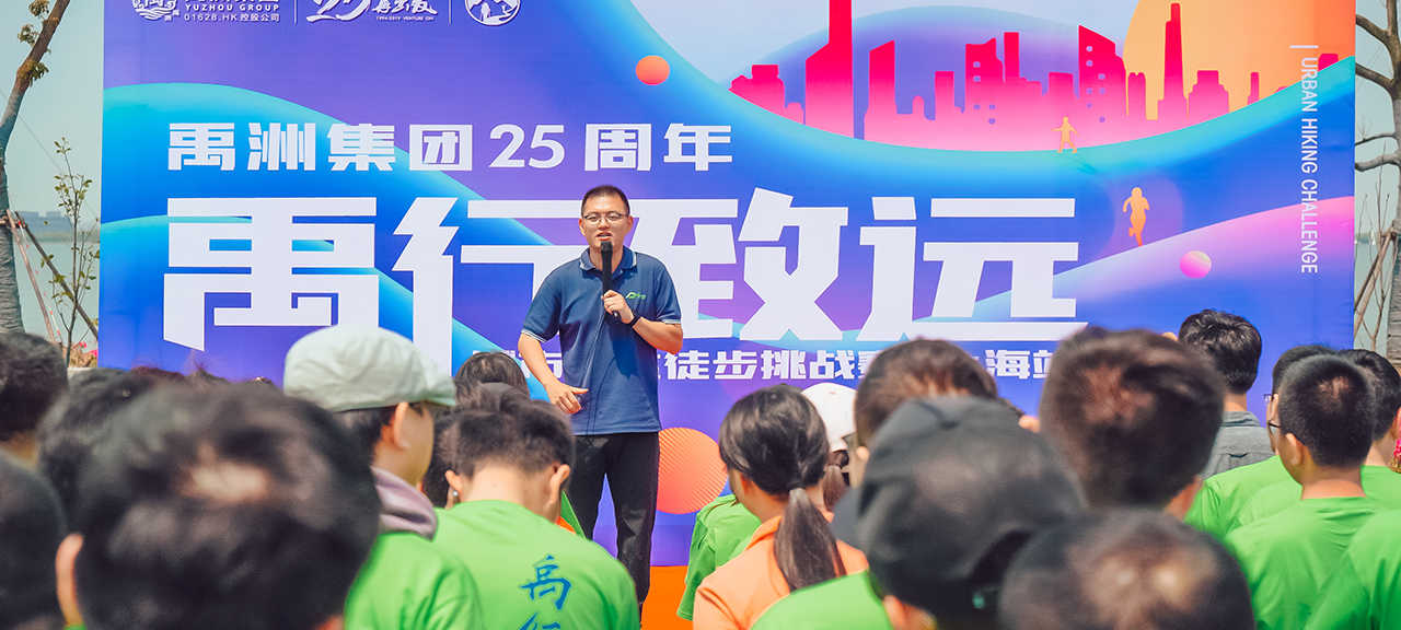 禹州地產(chǎn)(圖2)
