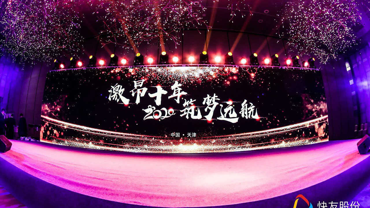 演繹運(yùn)營(yíng)(圖4)