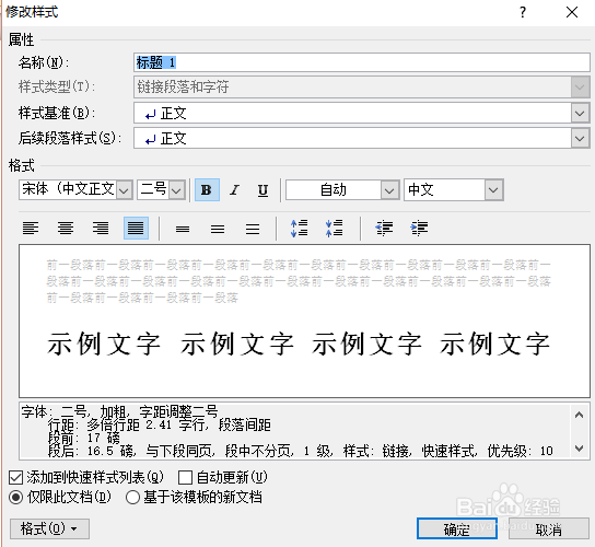 大學(xué)生策劃入門攻略（粗編）(圖4)