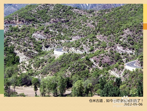 北京旅游攻略：[2](圖6)